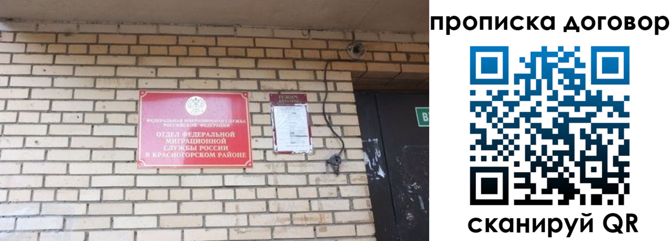 временная регистрация госуслуги в Кировграде