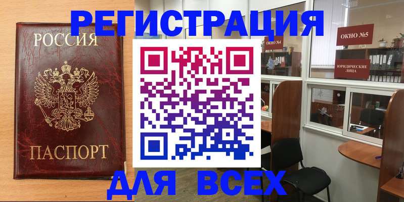 регистрация для дет. сада в Кировграде