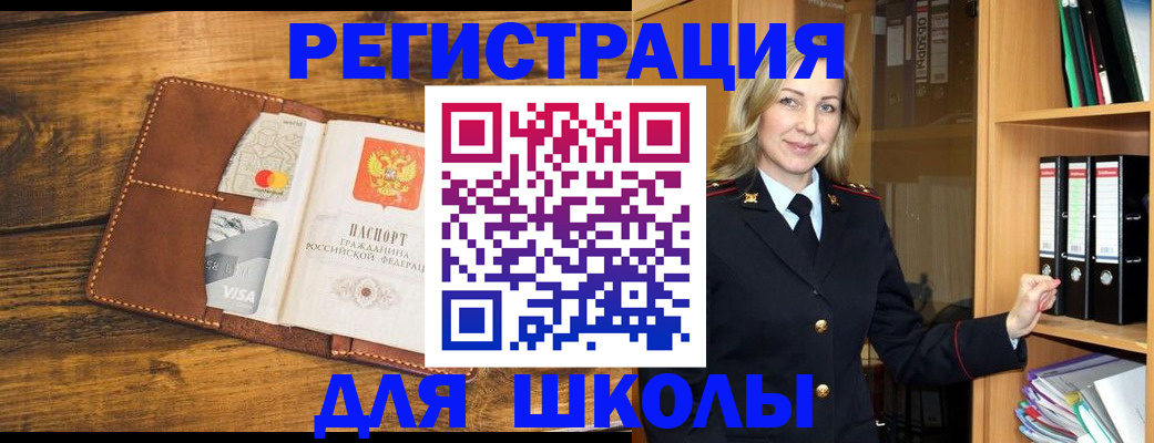 временная регистрация в квартире в Кировграде